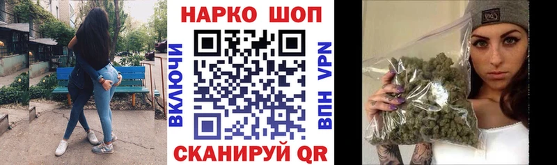 Магазины продажи наркотиков Бокситогорск Марихуана  ссылка на мегу зеркало  Cocaine  ГАШ  Галлюциногенные грибы  МЕФ  АМФЕТАМИН 