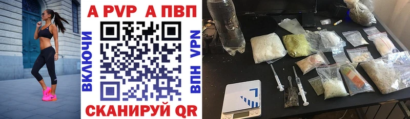Альфа ПВП Crystall  Бокситогорск 