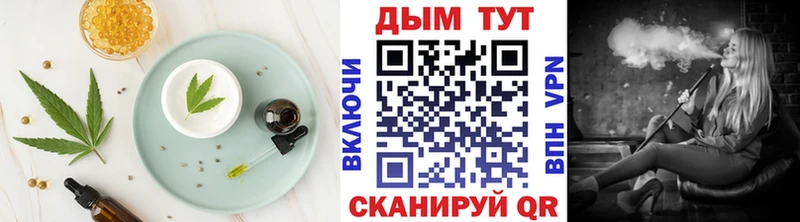 мега вход  Бокситогорск  маркетплейс клад  Еда ТГК конопля 
