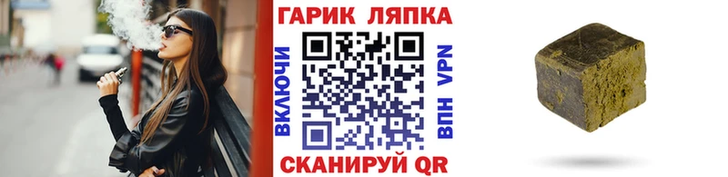 продажа наркотиков  Бокситогорск  Гашиш гарик 