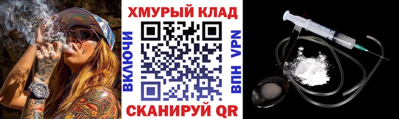 как найти закладки  Бокситогорск  Героин VHQ 