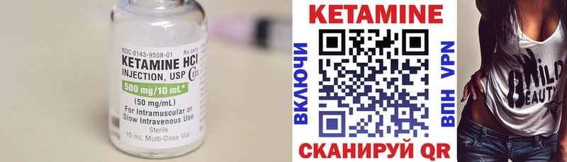 Кетамин ketamine  Бокситогорск 