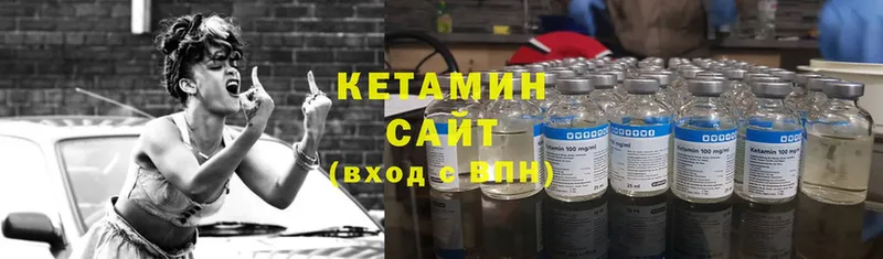 КЕТАМИН ketamine  купить   Бокситогорск 