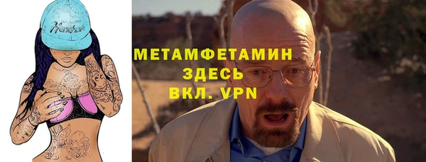 мефедрон VHQ Верхнеуральск