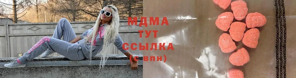 мдма Белоозёрский