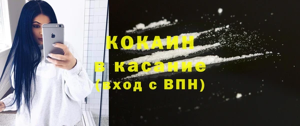 наркотики Белокуриха