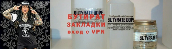2c-b Липки