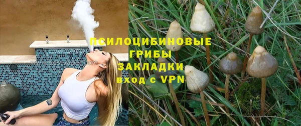 герыч Лабытнанги
