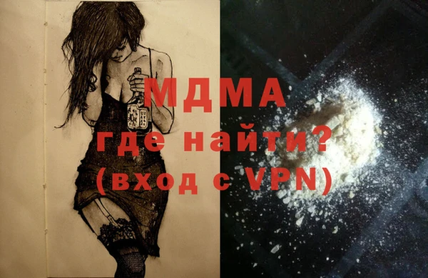 mdma Лиски