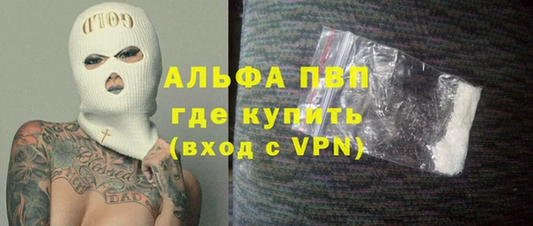 наркотики Белокуриха
