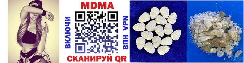 блэк спрут зеркало  Бокситогорск  MDMA молли 