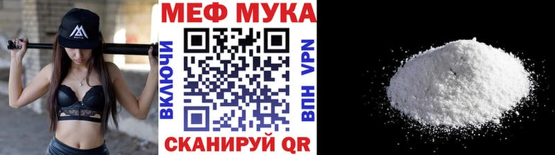 купить Бокситогорск МЯУ-МЯУ мяу мяу