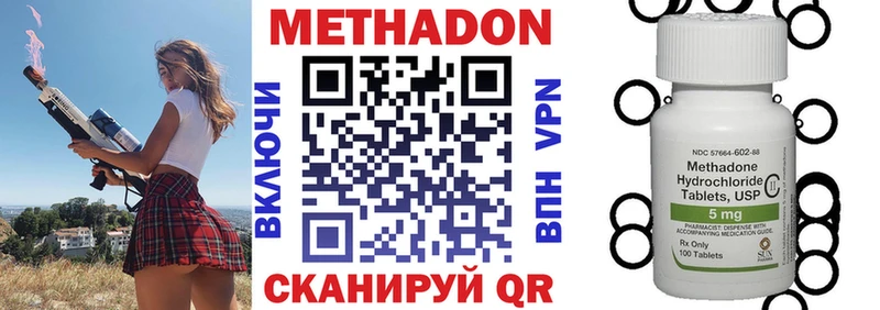 нарко площадка клад  Бокситогорск  МЕТАДОН methadone 
