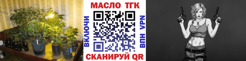 Дистиллят ТГК жижа  сайты даркнета состав  Бокситогорск  цена наркотик  KRAKEN ССЫЛКА 