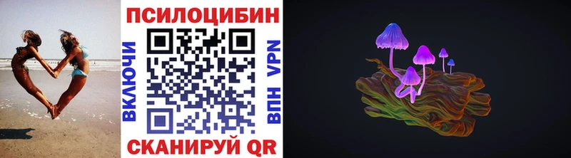 Галлюциногенные грибы мицелий  Бокситогорск 